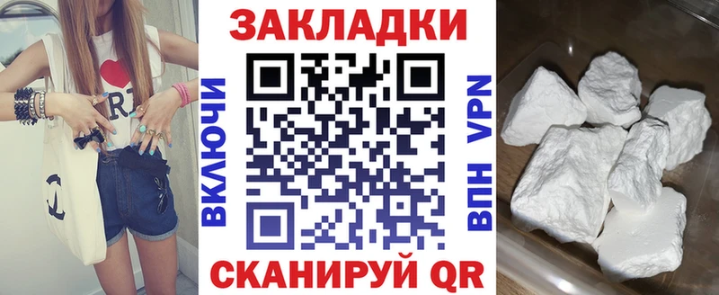 Цена Онега ГАШИШ COCAIN Меф Марихуана