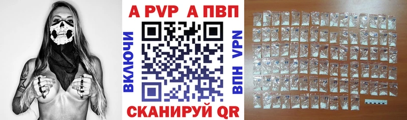 Alpha-PVP крисы CK  Онега 