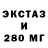 Экстази TESLA Shlomo Grosman