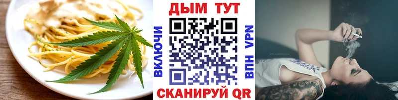 Canna-Cookies марихуана Онега
