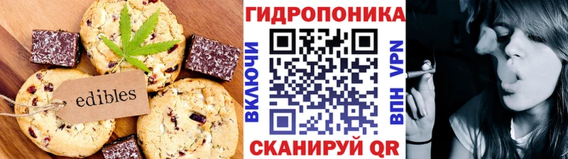 shop формула  Онега  Canna-Cookies марихуана 