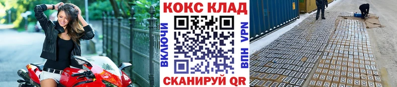 КОКАИН Columbia Онега