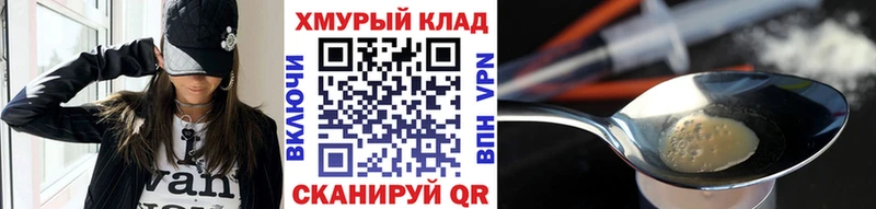 где купить наркоту  Онега  hydra вход  Героин белый 