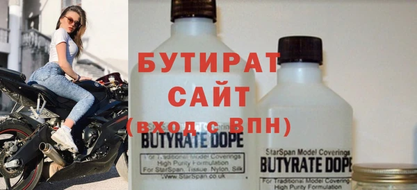 ECSTASY Белокуриха