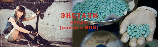 ALPHA PVP Беломорск
