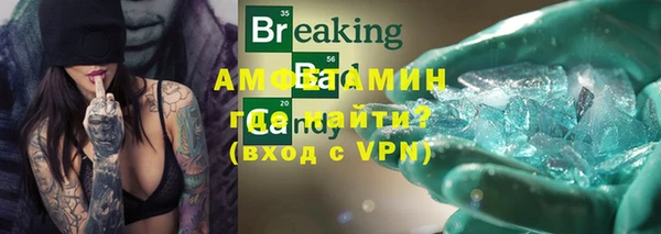 ALPHA PVP Беломорск