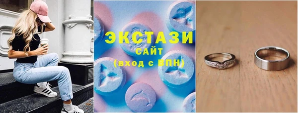 ECSTASY Белокуриха