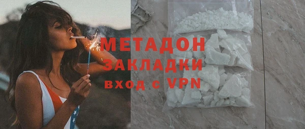 ALPHA PVP Беломорск