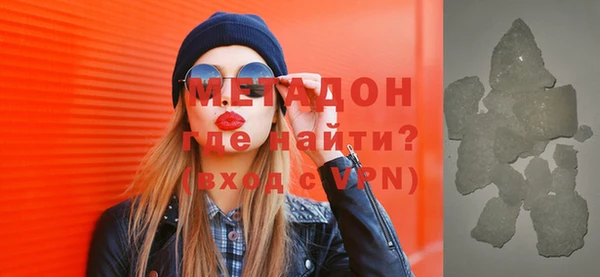 стафф Сосновка