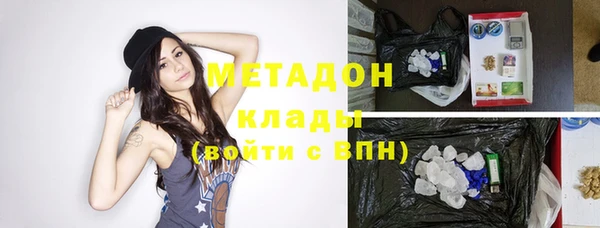 MDMA Сосновоборск