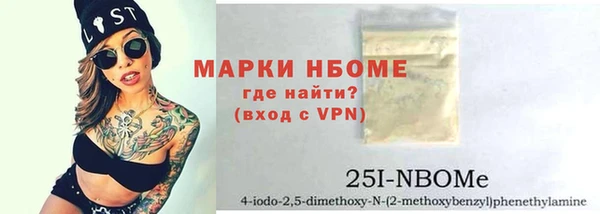 ALPHA PVP Беломорск