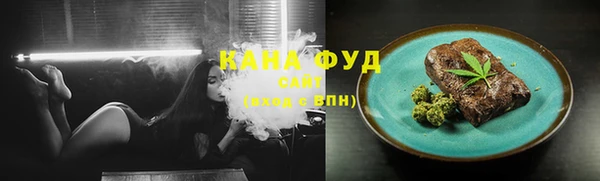ALPHA PVP Беломорск