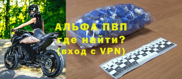 ALPHA PVP Беломорск