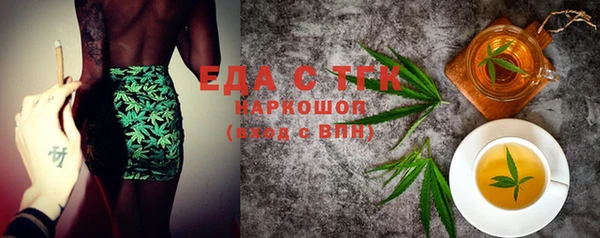 ALPHA PVP Беломорск