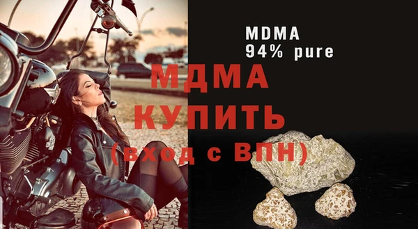 ECSTASY Белокуриха