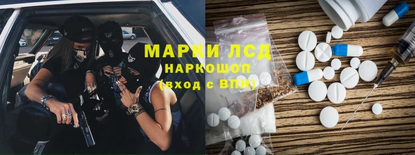 MDMA Premium VHQ Каменка
