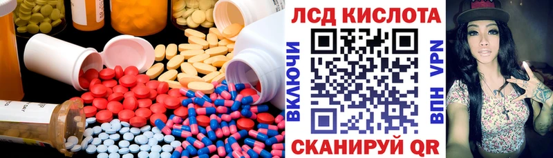гидра   купить закладку  Онега  LSD-25 экстази ecstasy 