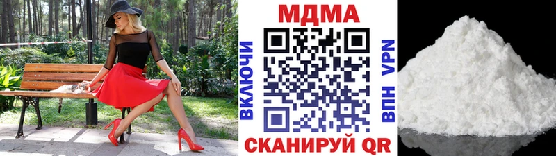MDMA VHQ  omg онион  Онега 