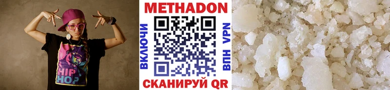 ссылка на мегу сайт  Онега  Метадон кристалл 